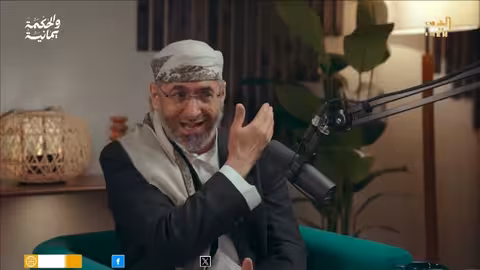 الحكمة اليمنية: تأثير الفكر الحوثي على العقيدة