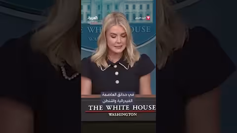 إزالة 70 مخيماً للمشردين في واشنطن من قبل شرطة المتنزهات