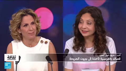 هيام يارد: الشعر ملاذي في زمن القهر والدمار