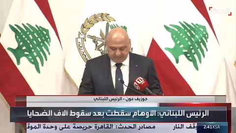 الرئيس اللبناني يدعو لوقف حروب الآخرين على لبنان