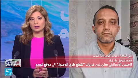 تصعيد إسرائيلي وأمريكي يستهدف منشآت نووية إيرانية ويثير تساؤلات