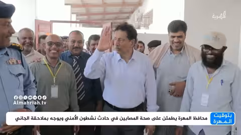 إدانات واسعة لمقتل طفل وإصابة عائلته في نشطون بالمهرة