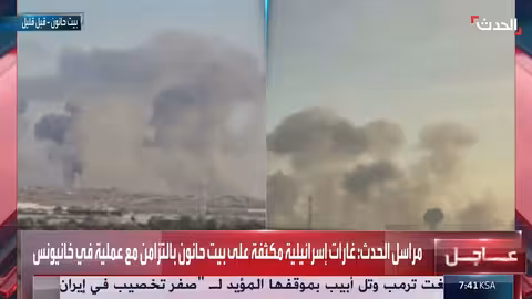 غارات إسرائيلية على بيت حانون ونسف مناطق سكنية