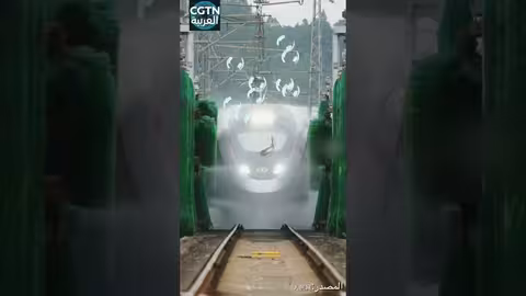 غسل القطارات فائقة السرعة فوشينغ آلياً في الصين