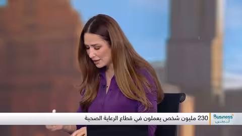 أبو ظبي مركزاً عالمياً للرعاية الصحية المتقدمة والروبوتية