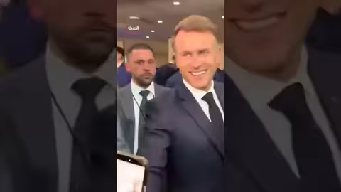 تبادل مزاح بين رئيسي البرازيل وفرنسا على هامش قمة الأمم المتحدة