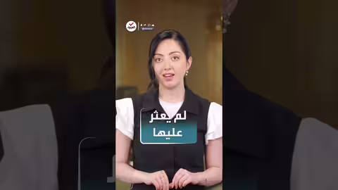 كبسولة زمنية للأميرة ديانا تُفتح بعد 34 عاماً