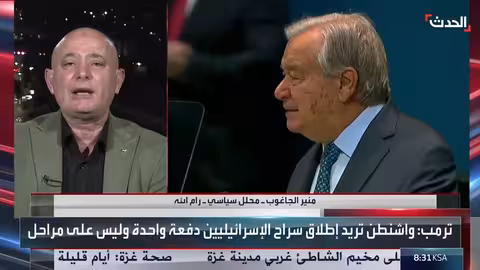 الولايات المتحدة تتهم بإضعاف الأمم المتحدة بسبب دعمها لإسرائيل