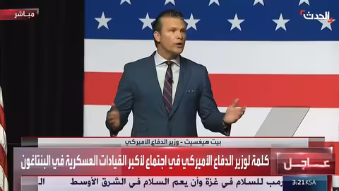 وزير الدفاع الأمريكي: تعزيز الاستعدادات العسكرية لمواجهة التهديدات المتزايدة