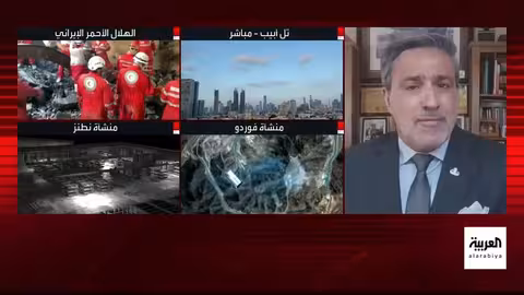 تصعيد إسرائيلي إيراني وأمريكي... ضربات متبادلة وتداعيات سياسية