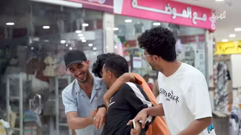 يوقفوا حد في الطريق ويستفزوه كيف عملوا الناس معهم؟