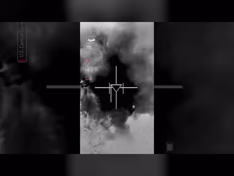 الجيش الأميركي ينشر مشاهد لغارات جوية على أهداف عسكرية في إيران