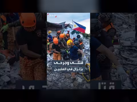 زلزال عنيف يضرب سواحل جنوب الفلبين