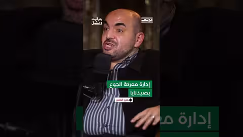 ما هي معركة الجوع وكيف يتعلّم السجناء إدارتها؟