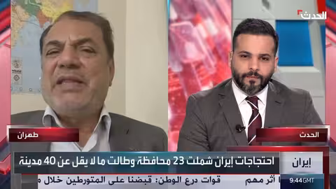 محلل: أميركا لا تستطيع تكرار سيناريو فنزويلا في إيران