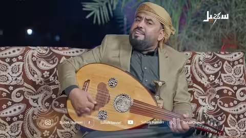 أغنية | حـ... ــوثي دخل بيننا... كلمات وأداء الفنان عامر الرجوي