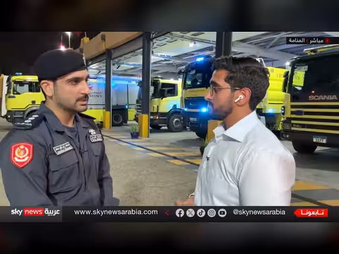 جهود الفرق الأمنية البحرينية في مواجهة العدوان الإيراني