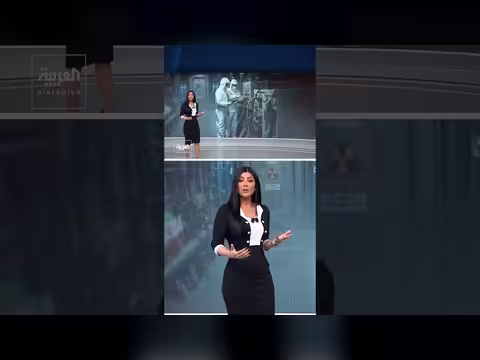 خيارات إدارة ترمب مع اليورانيوم الإيراني