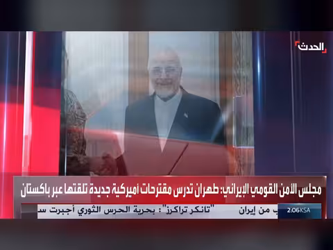 إيران تدرس مقترحات أمريكية جديدة عبر باكستان