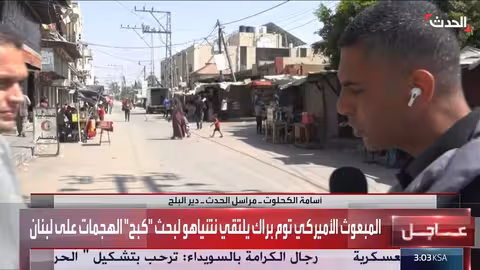 تدهور صحي للأطفال والطواقم الطبية في غزة بسبب الحصار وسوء التغذية