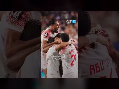 الأردن يسجل أول هدف له في مونديال 2026