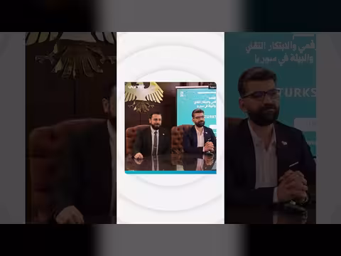 شراكة رقمية بين سوريا وتركيا