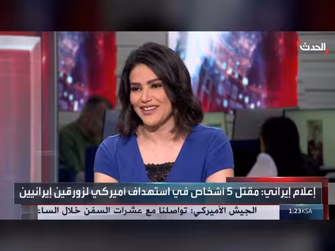 مضيق هرمز تحت سيطرة أميركا بالكامل