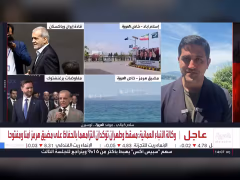 بزشكيان في إسلام آباد لبحث التهدئة الإقليمية
