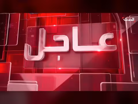 إسرائيل تشن ضربات جوية واسعة ضد منشآت إيرانية خلال 24 ساعة