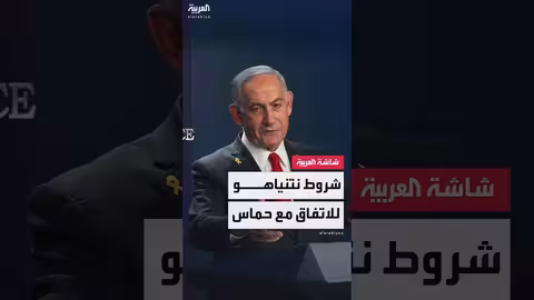 شروط نتنياهو لاتفاق مع حماس وخطط لاحتلال غزة