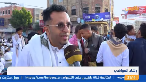 نشرة 9: مجلس الأمن يشدد وحدة اليمن ويطالب بإفراج الحوثيين عن المختطفين