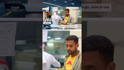 صرف الاعاشات بالدولار: تداعيات على اليمن والمواطنين