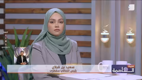 سعيد بن قبلان: المرحلة تستدعي توحيد الصف الجنوبي والاصطفاف خلف الرئيس القائد عيدروس الزُبيدي