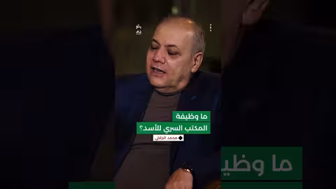 ما الذي اكتشفه الجلالي بعد رئاسة الوزراء؟