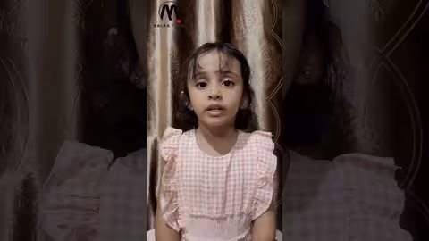 سورة الفاتحة بصوت الجميلة فطوم فتحي #shorts #فطوم_فتحي