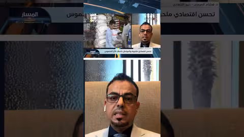 إصلاحات اقتصادية يمنية: تعويم العملة ومكافحة الفساد