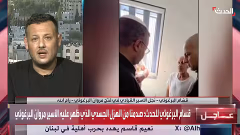 تدهور صحة مروان البرغوثي في السجن وتصعيد الضغوط الإسرائيلية