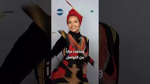 انتصار الحمادي في سجون الحوثي... أوجاع الجسد وآلام النسيان