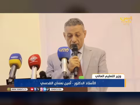 تصريح وزير التعليم العالي في ختام الملتقى التشاوري السابع