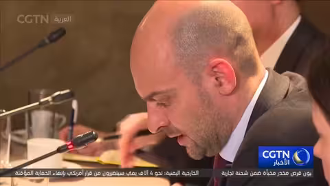 اجتماع ثلاثي بين الصين وألمانيا وفرنسا يناقش التعاون والاعتماد المتبادل