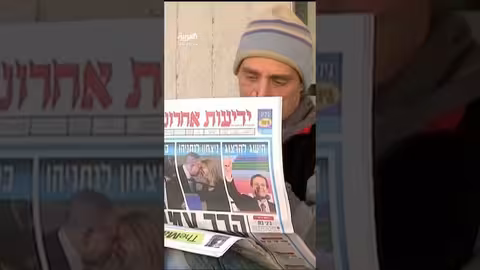 نتنياهو يصادق على إغلاق إذاعة الجيش الإسرائيلي في مارس 2026