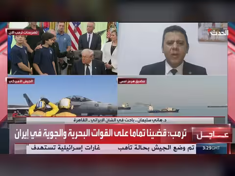 عملية مشروع الحرية تضغط على إيران