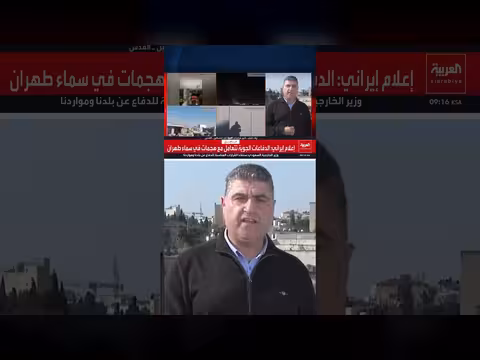 استهداف إسرائيل بصواريخ عنقودية إيرانية وحزب الله