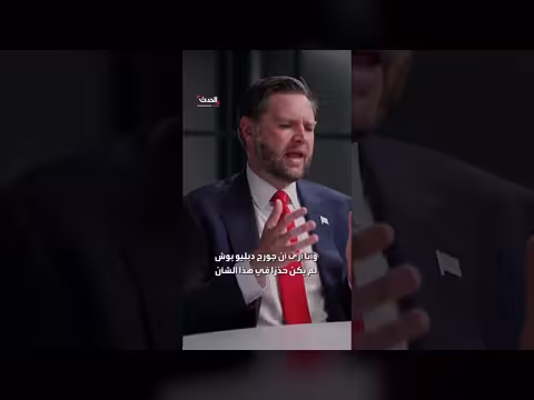 فانس: صدام حسين لم يكن هتلر