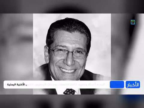 رحيل الفنان عبدالرحمن الحداد