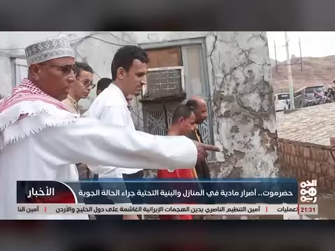 أضرار مادية في حضرموت جراء الحالة الجوية