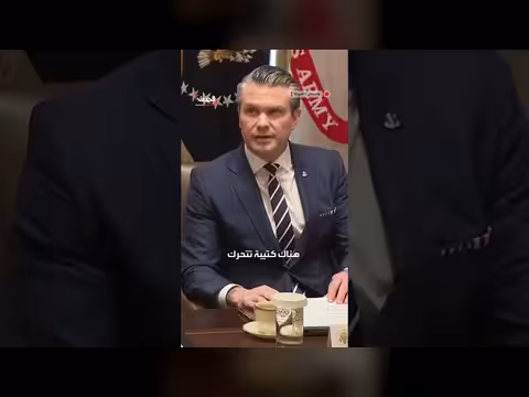 وزير الحرب الأميركي هيغسيث يحث وسائل الإعلام على نقل الحقيقة