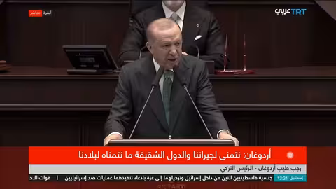 أردوغان: توافق مع مصر والسعودية والأردن حول سوريا