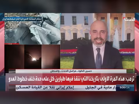 الخبراء يتوقعون تصعيد ترمب العسكري ضد إيران