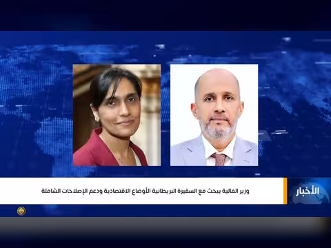 قرارات جمهوريه بتعيين محافظين لمحافظات لحج وابين والضالع